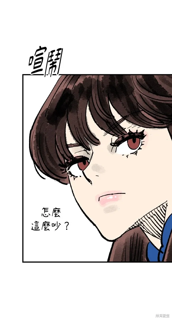 第63话 第60页