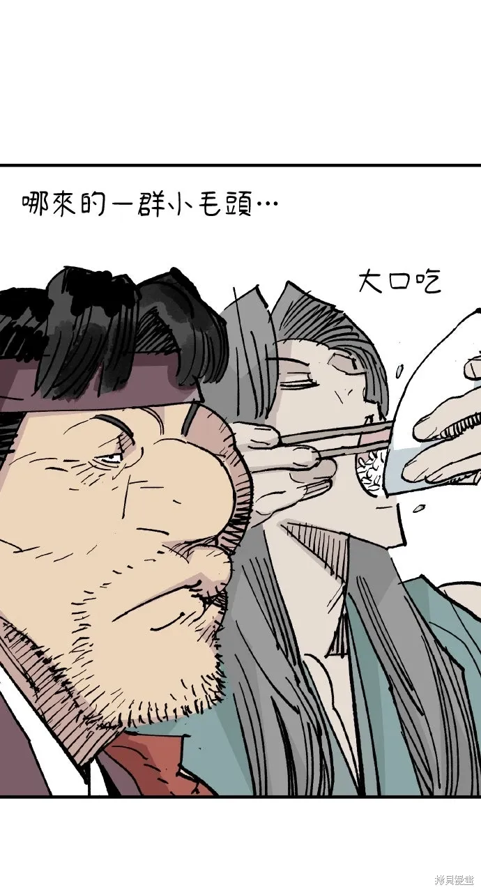 第63话 第61页