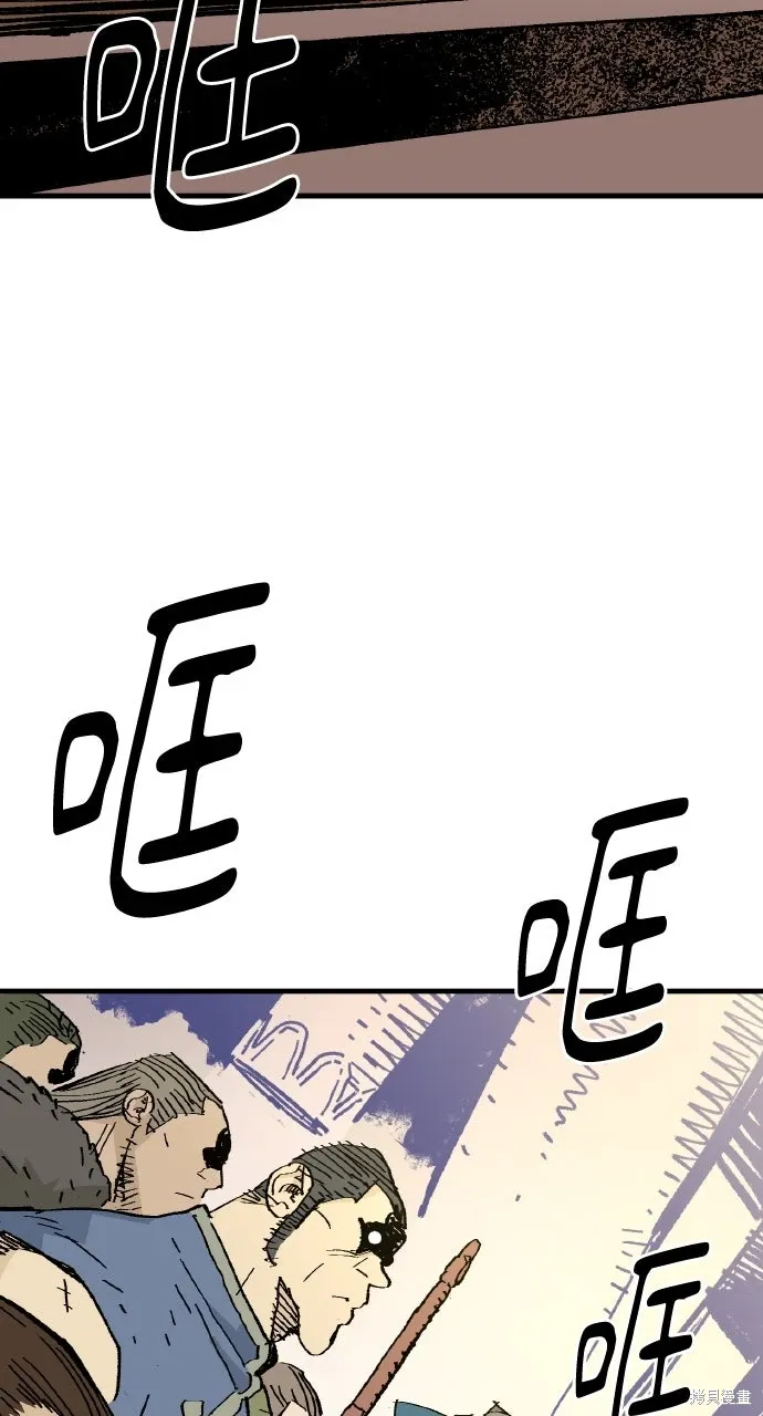 第63话 第63页