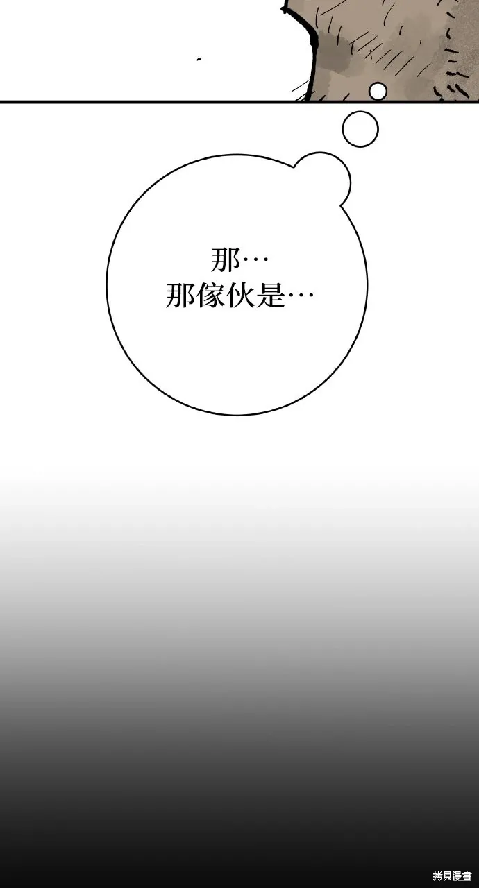 第63话 第71页