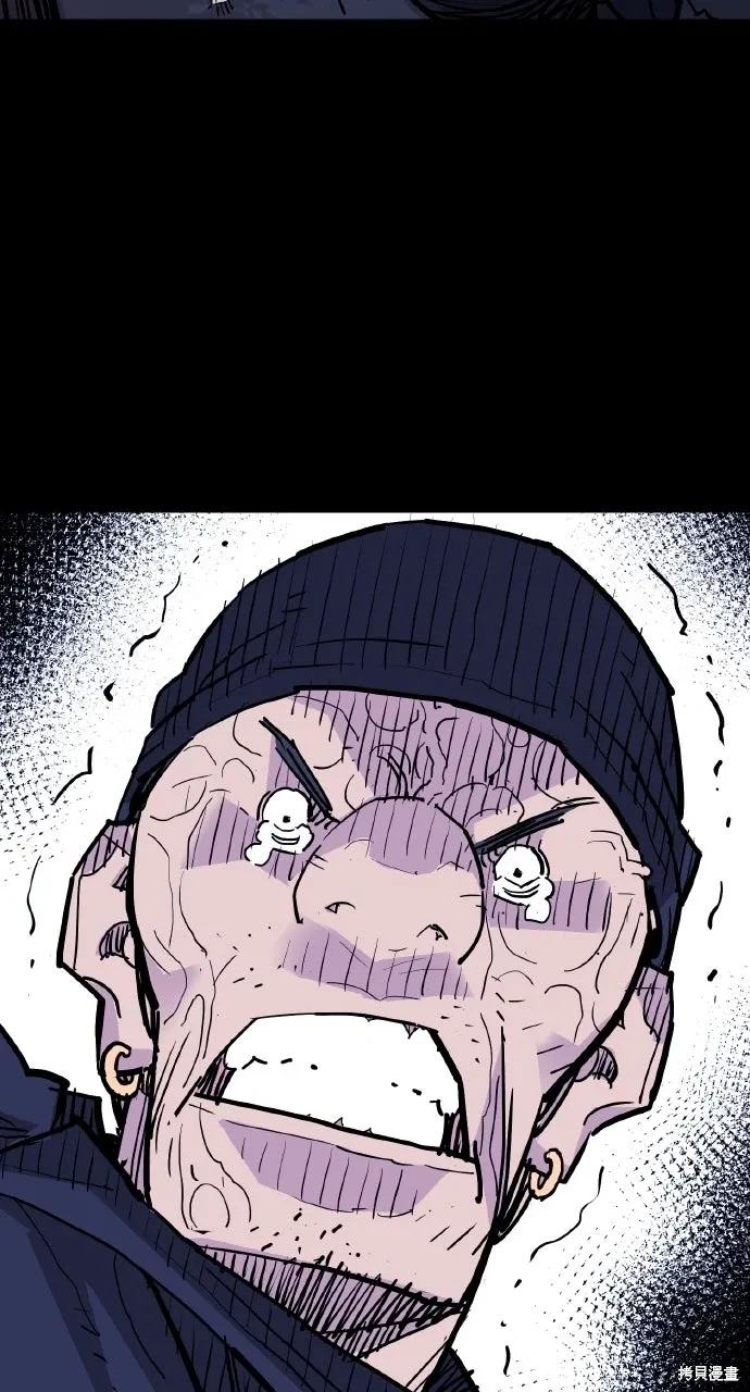 第63话 第73页