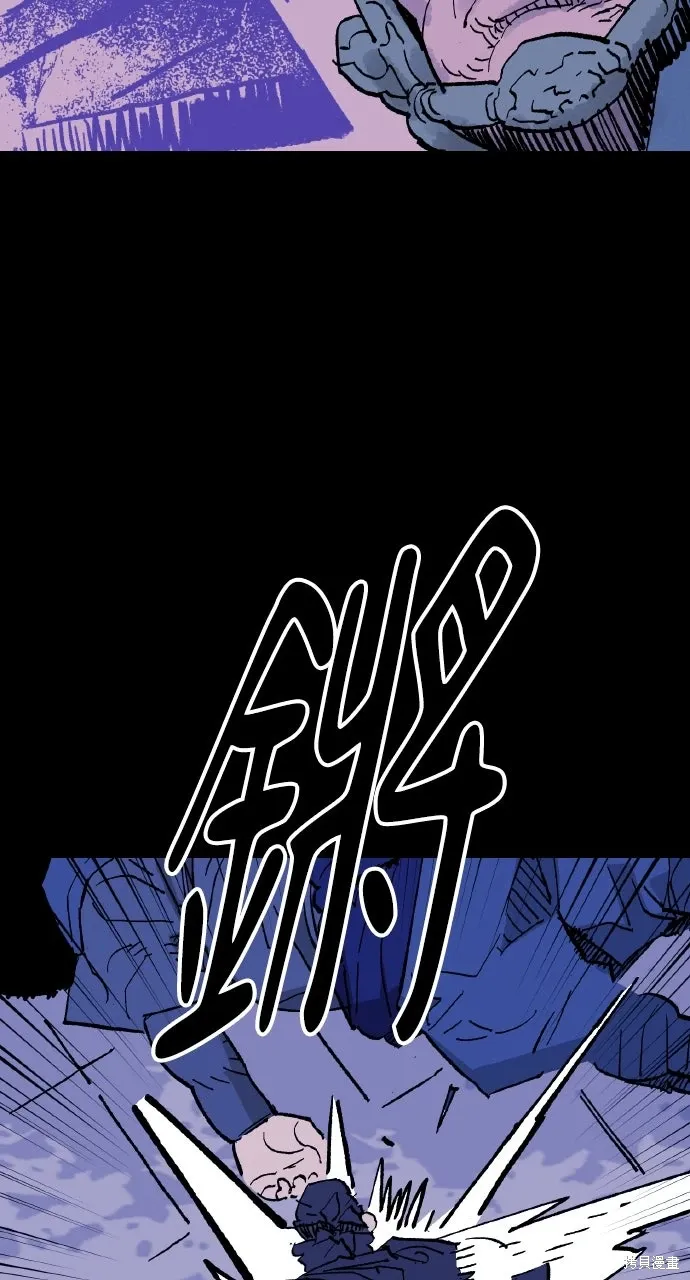 第63话 第75页