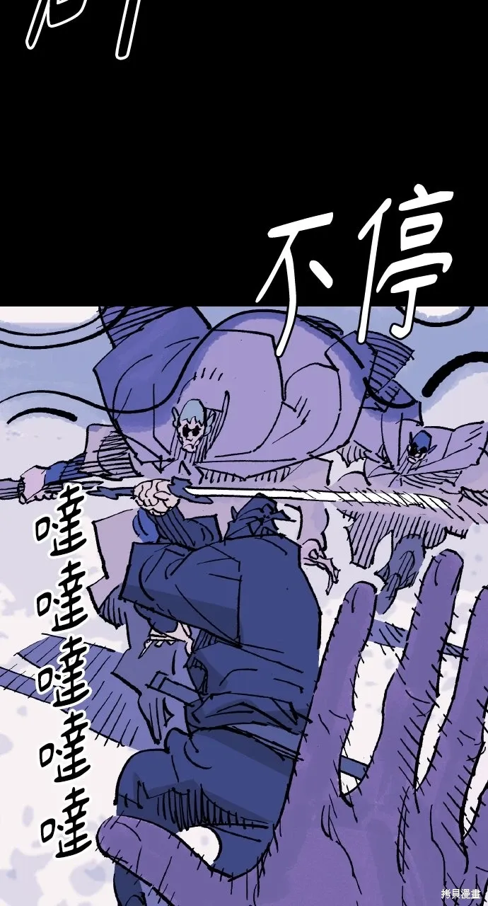 第63话 第82页