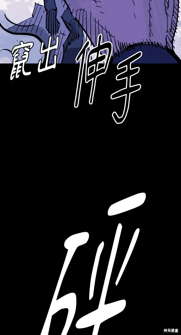 第63话 第83页