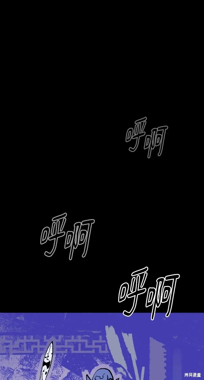 第63话 第85页
