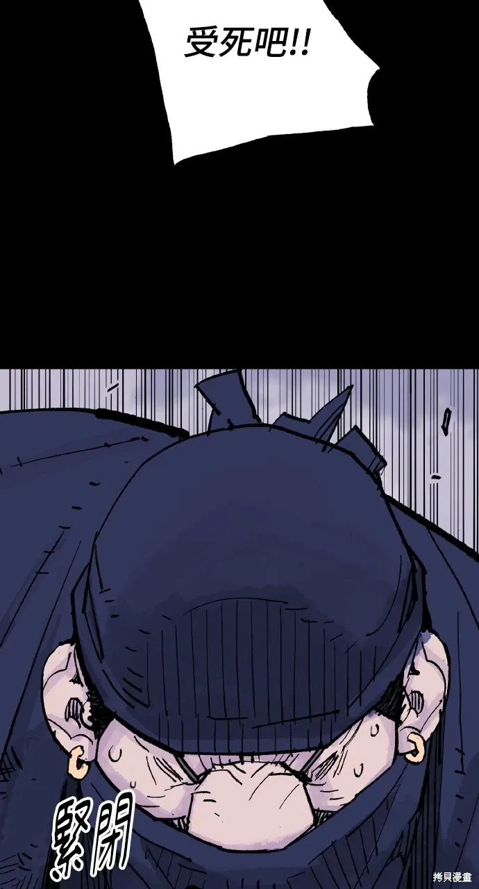 第63话 第88页