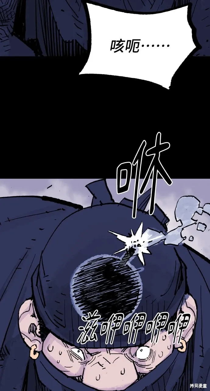 第63话 第89页
