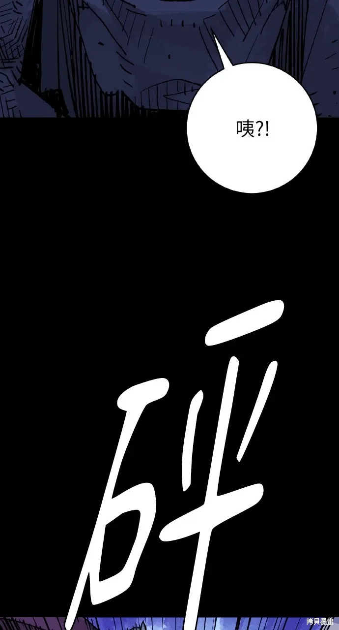 第63话 第90页