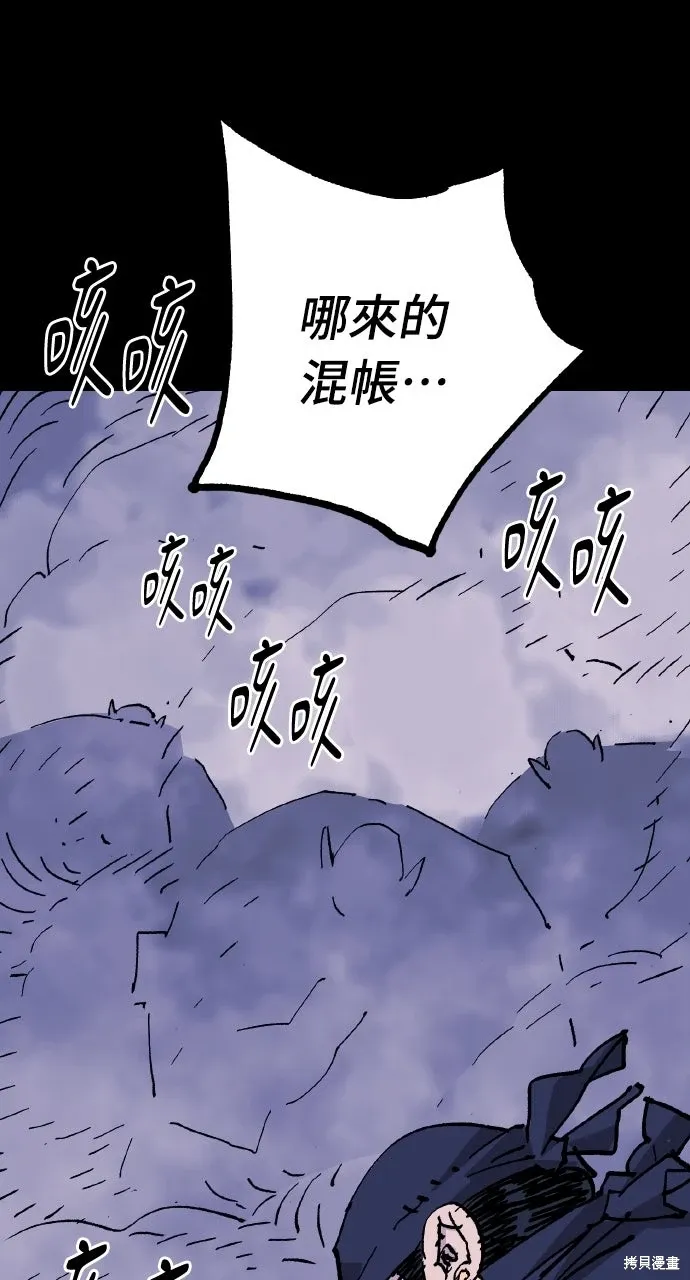 第63话 第92页