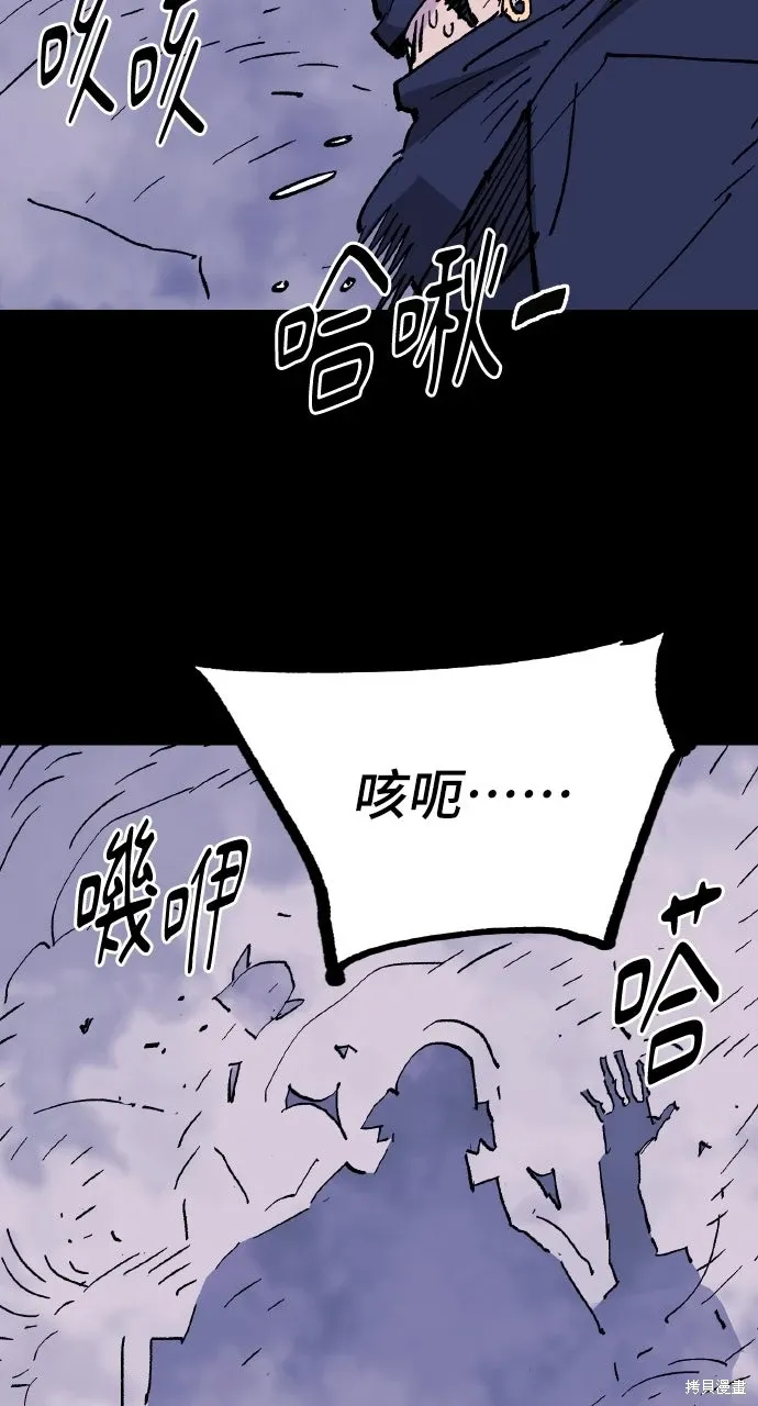 第63话 第93页