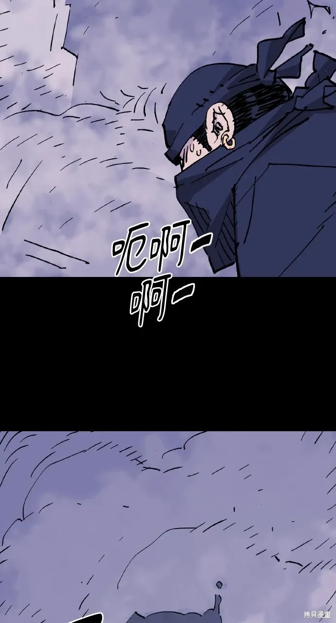 第63话 第94页