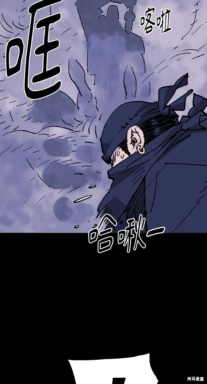 第63话 第95页