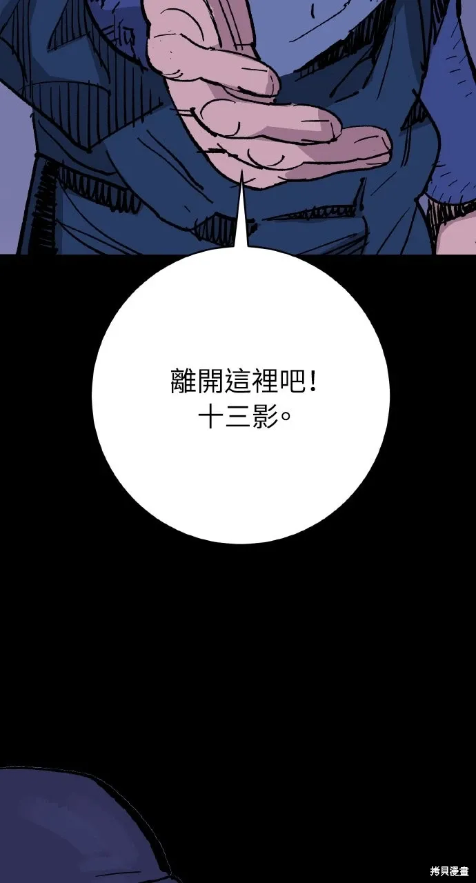 第63话 第98页