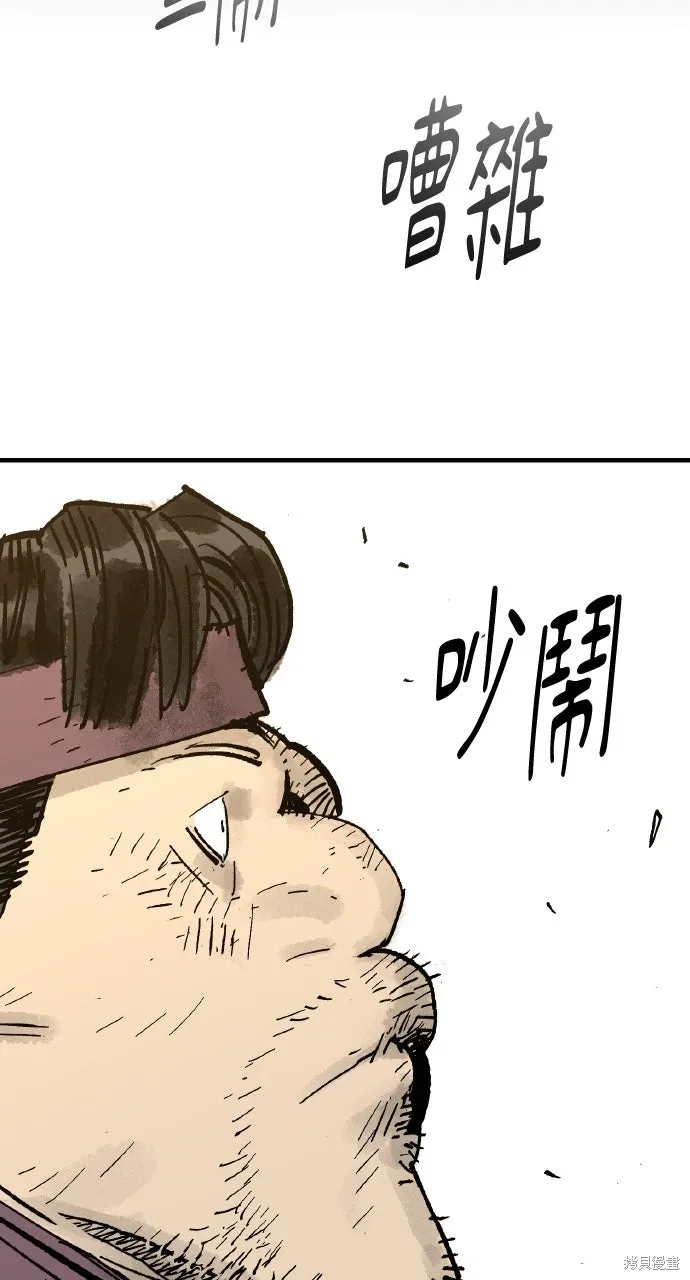第63话 第100页