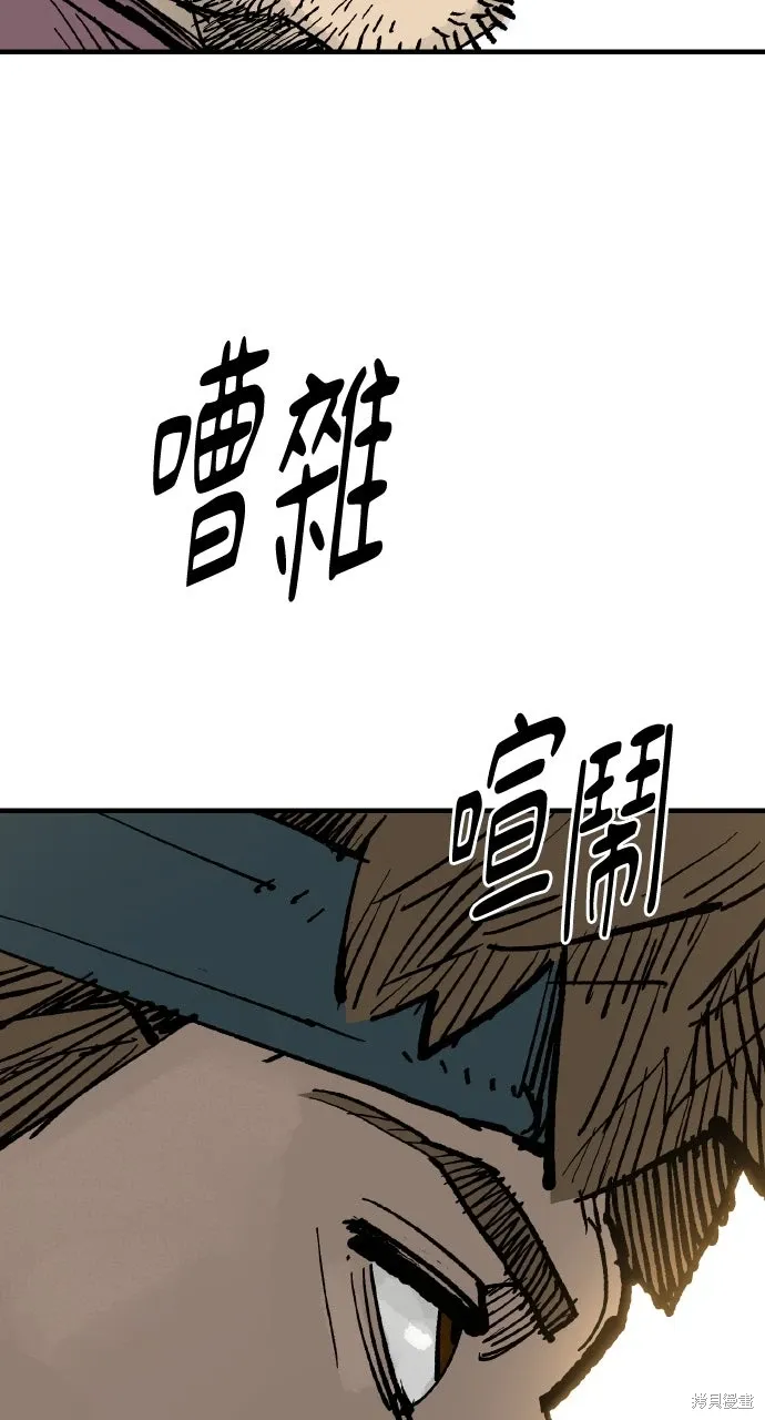 第63话 第101页