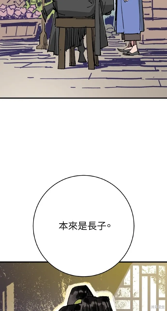 第64话 第7页