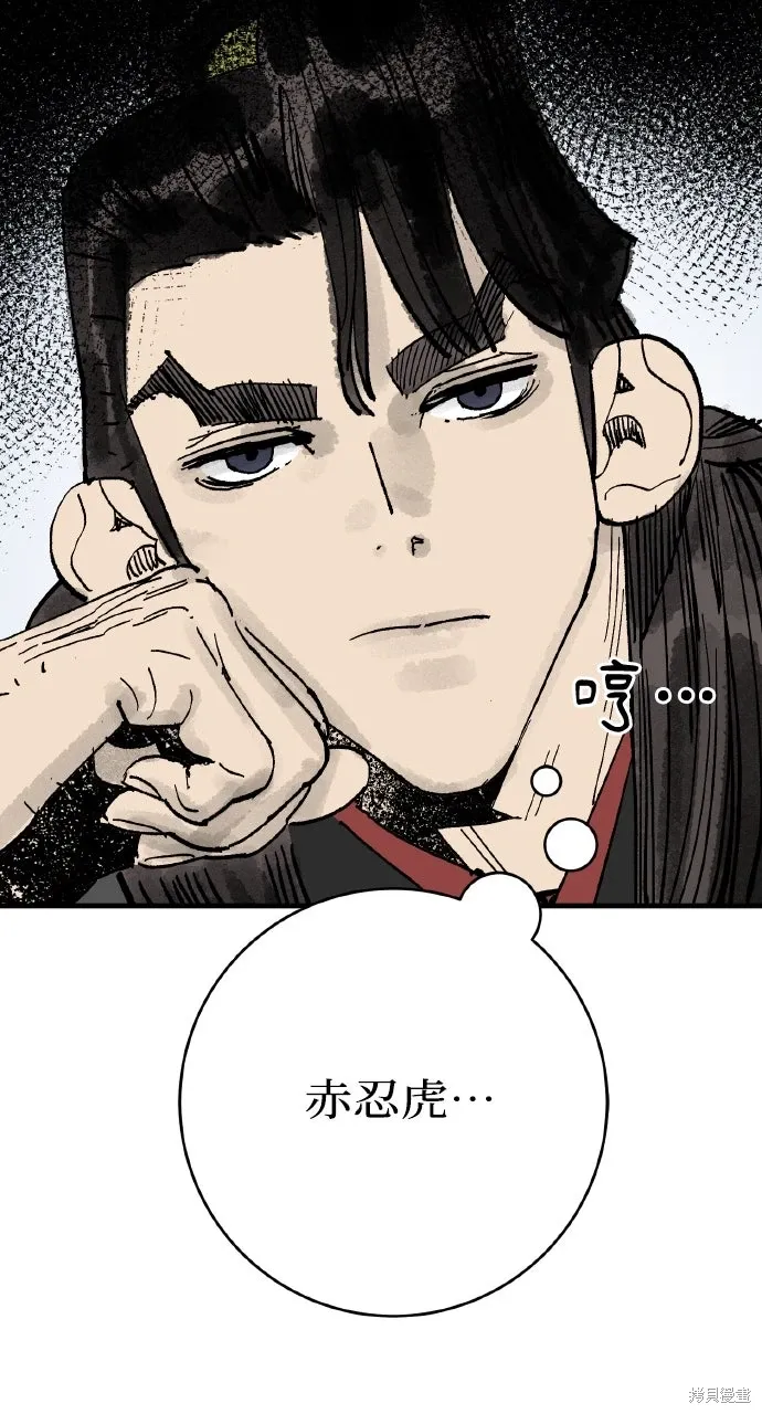 第64话 第11页