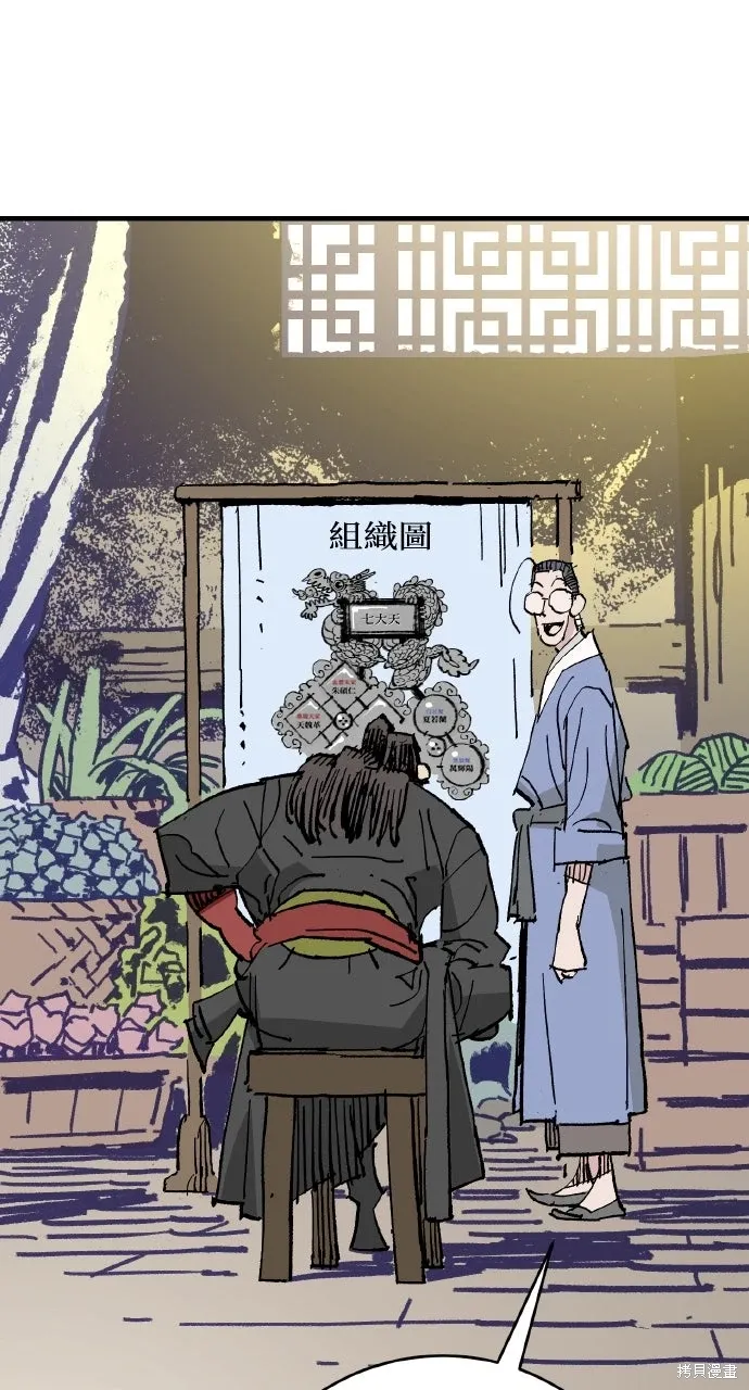 第64话 第12页