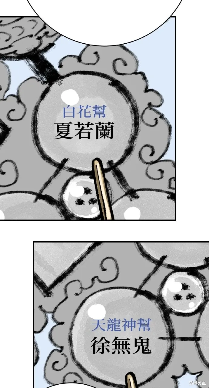 第64话 第15页