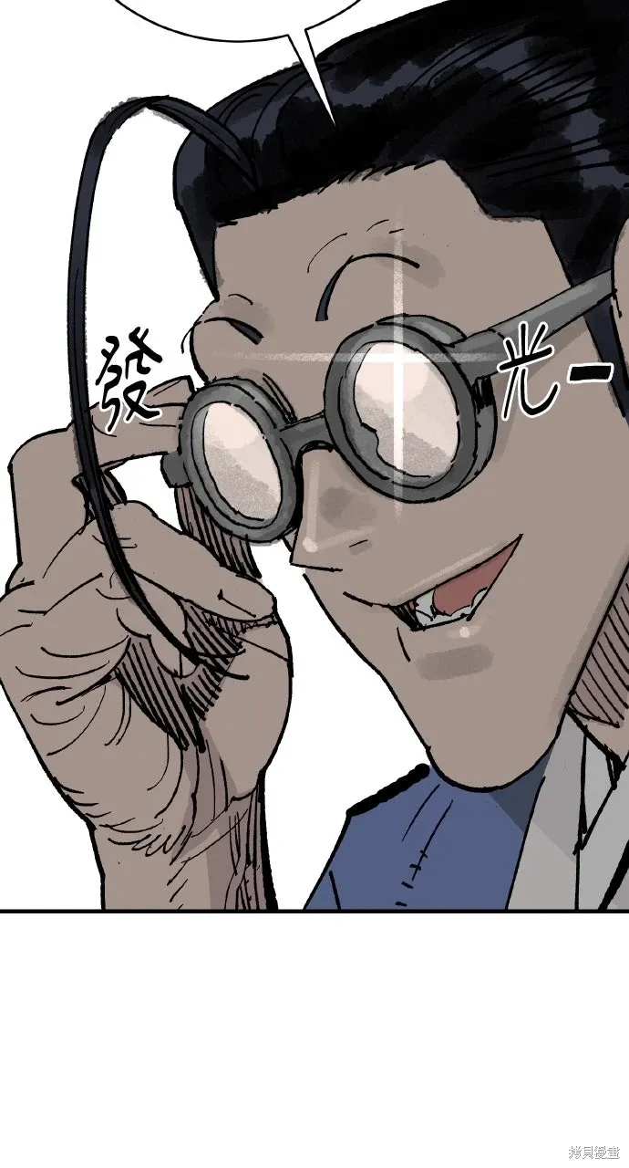 第64话 第19页