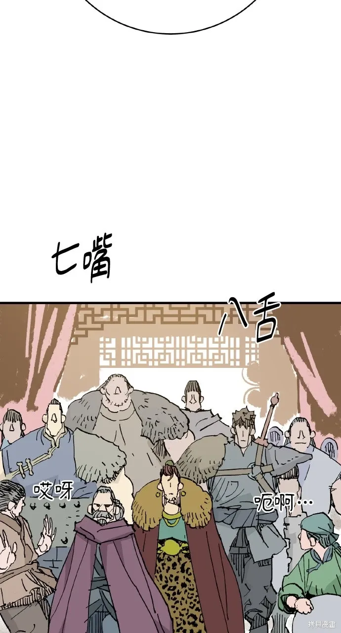 第64话 第24页