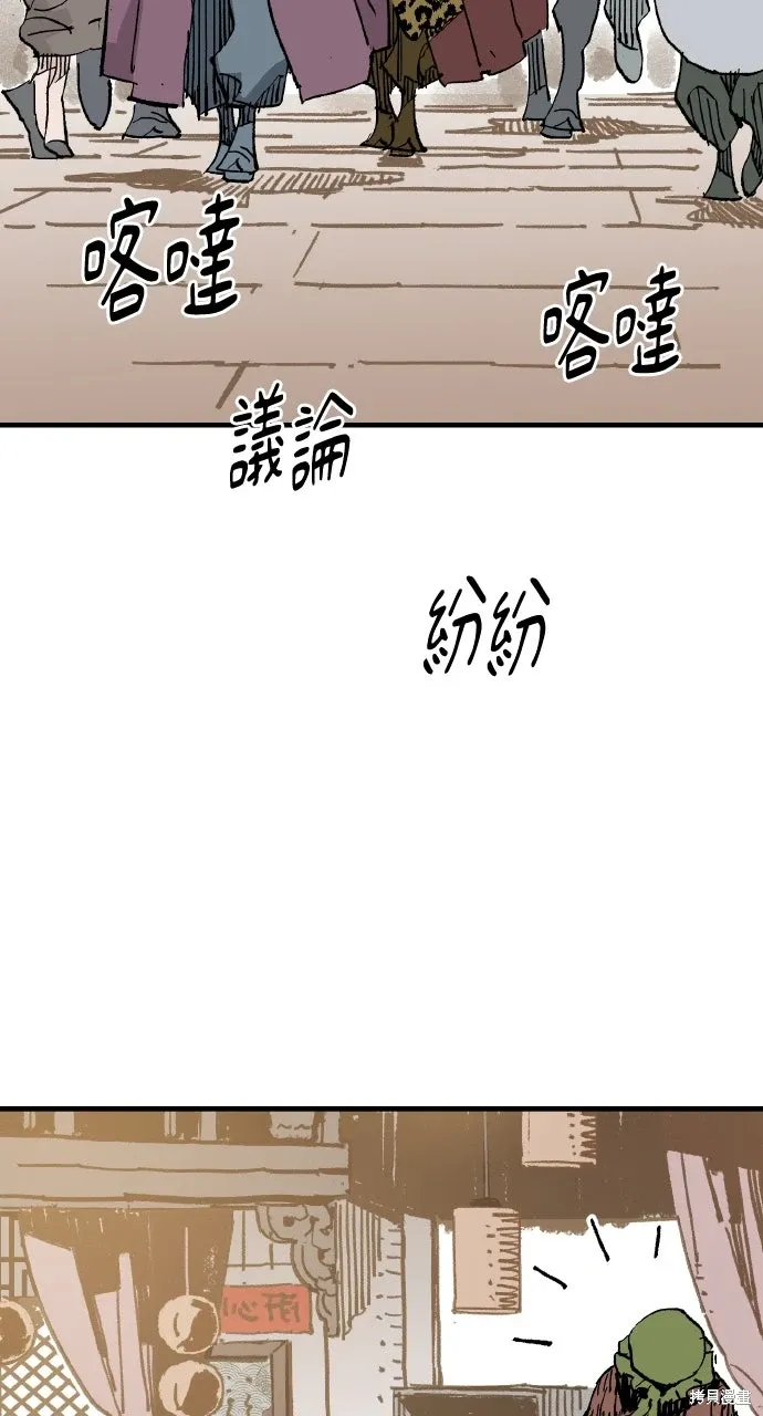 第64话 第25页