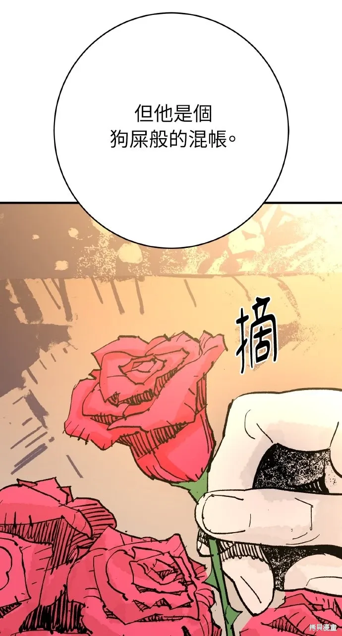 第64话 第28页