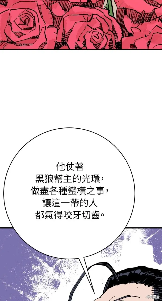 第64话 第29页