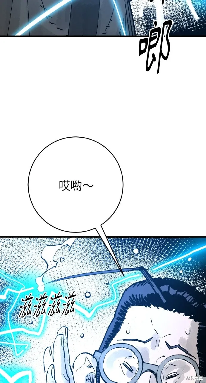 第64话 第33页