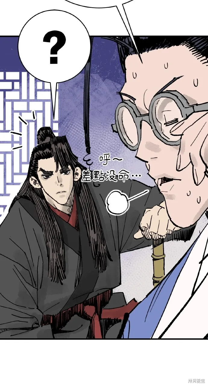 第64话 第35页