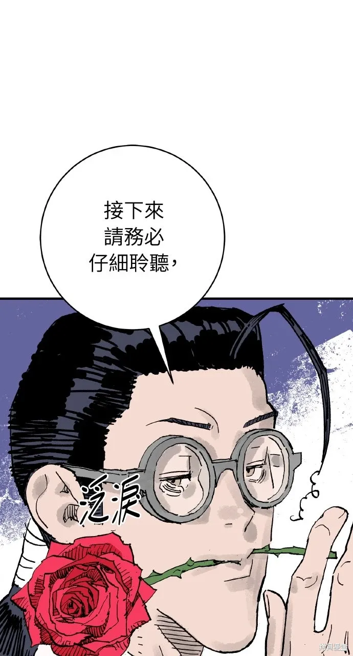 第64话 第38页
