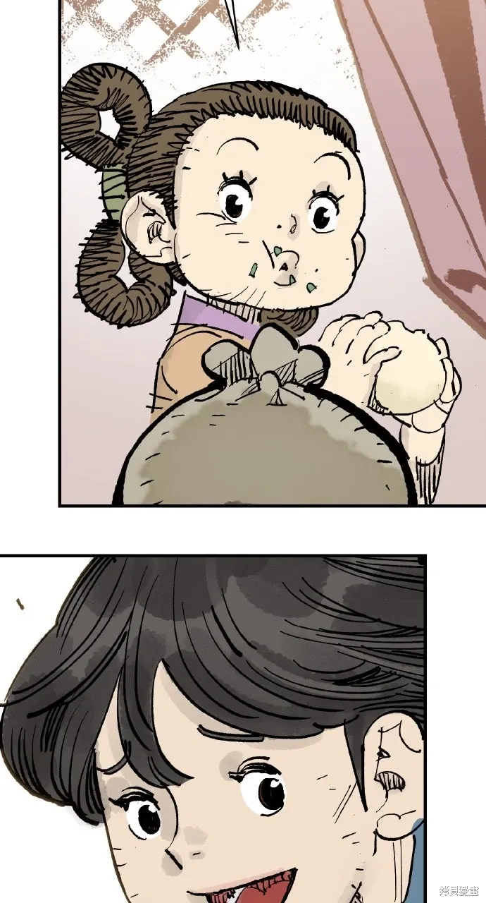 第64话 第43页
