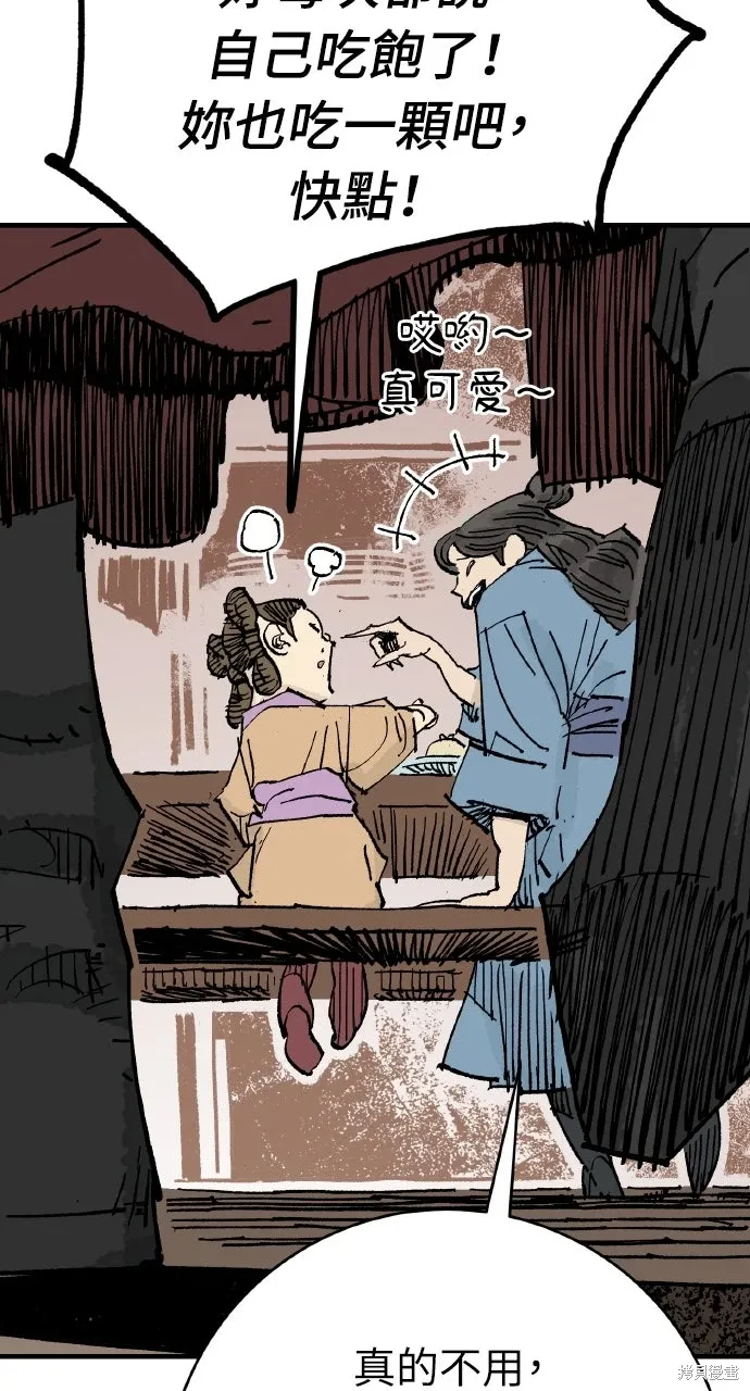 第64话 第45页