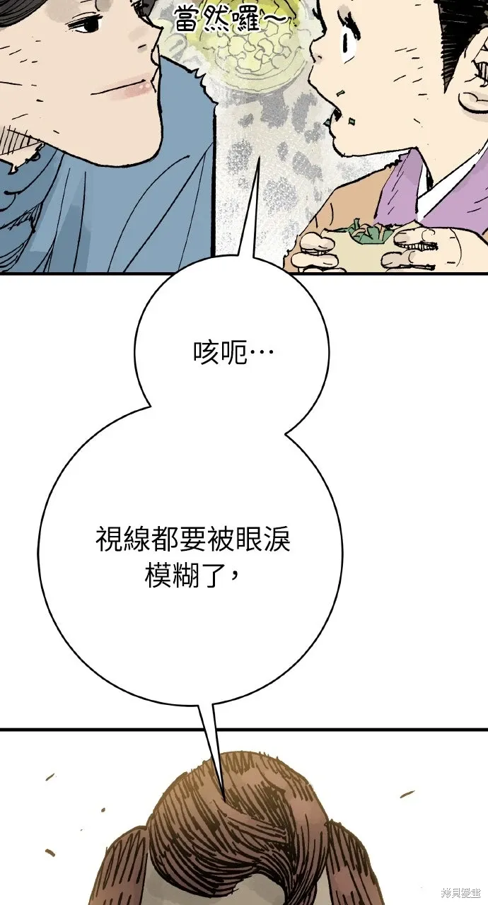 第64话 第47页