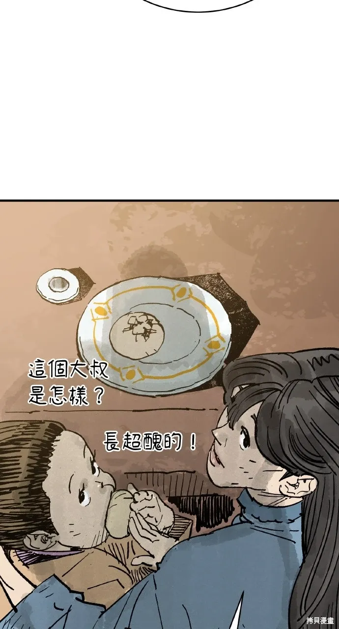 第64话 第49页