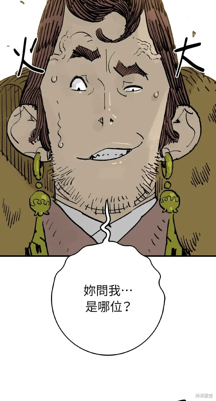 第64话 第51页