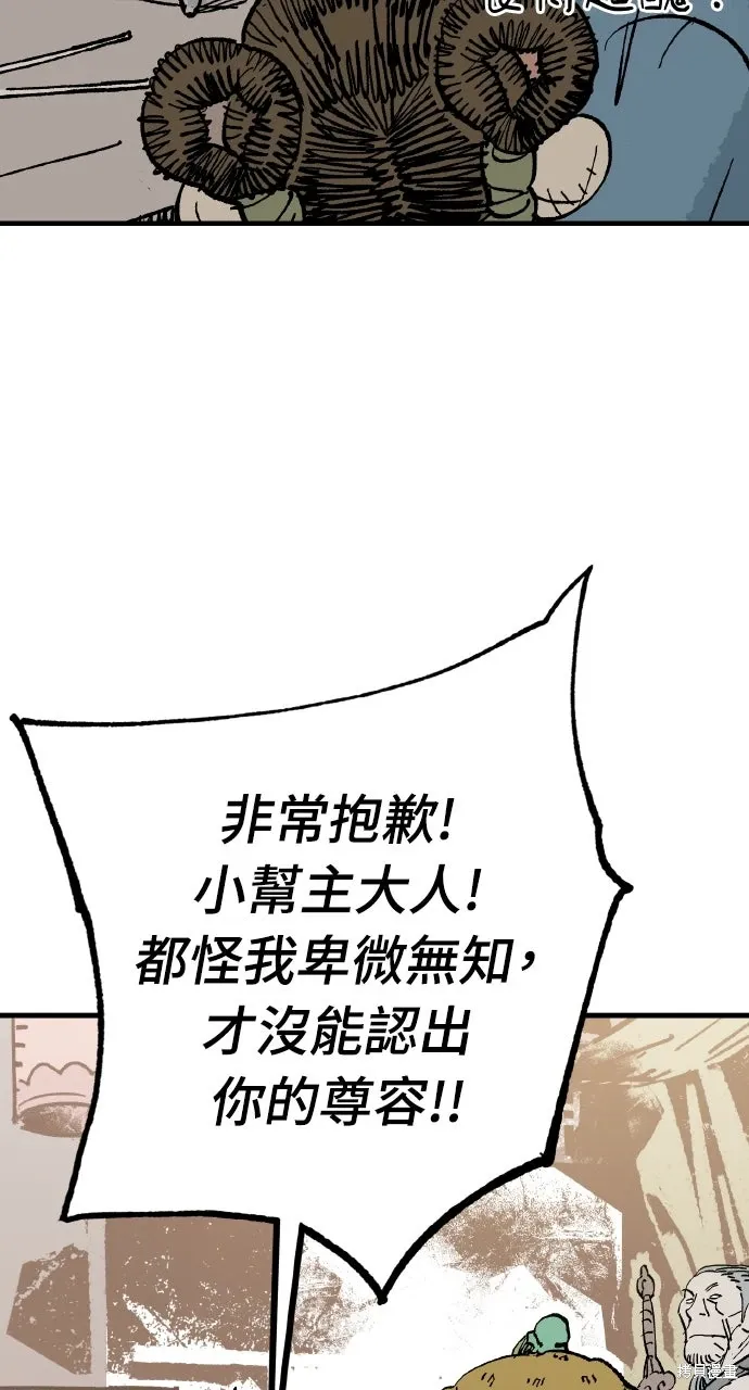 第64话 第55页