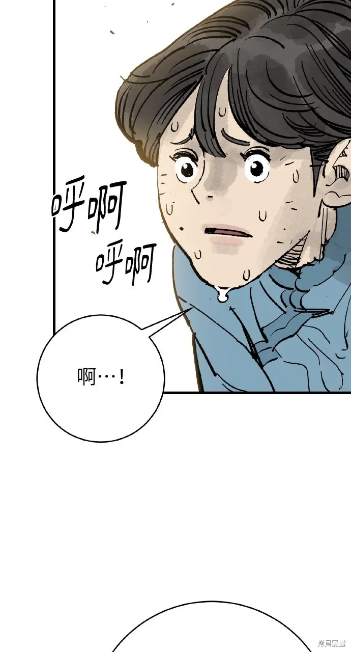 第64话 第62页