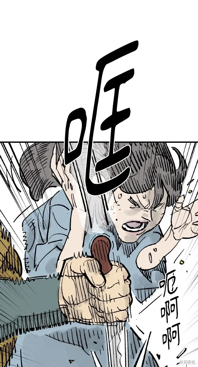 第64话 第64页