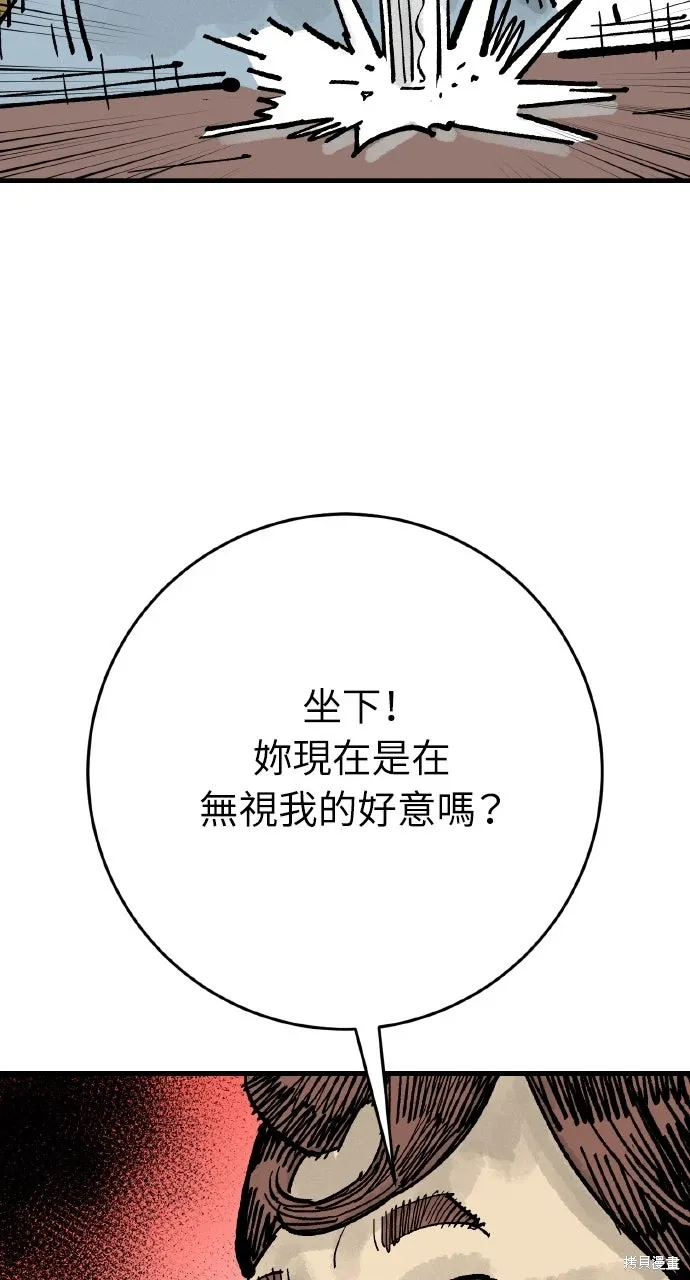 第64话 第65页