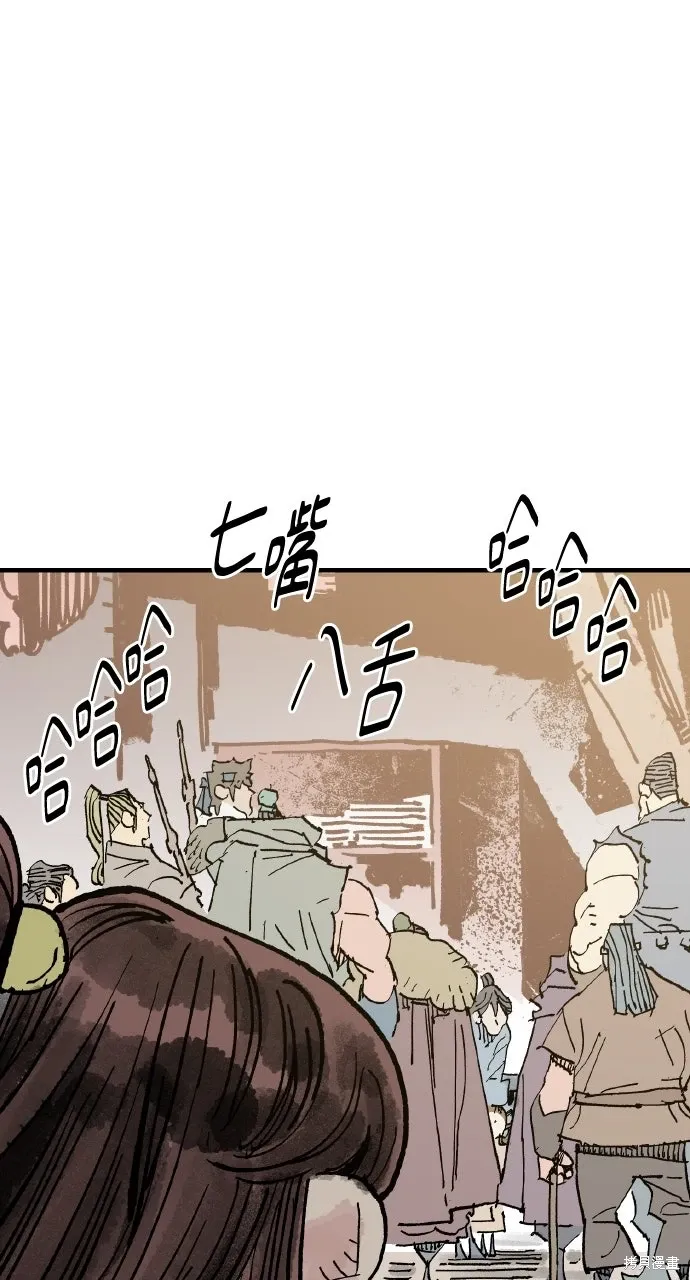 第64话 第67页