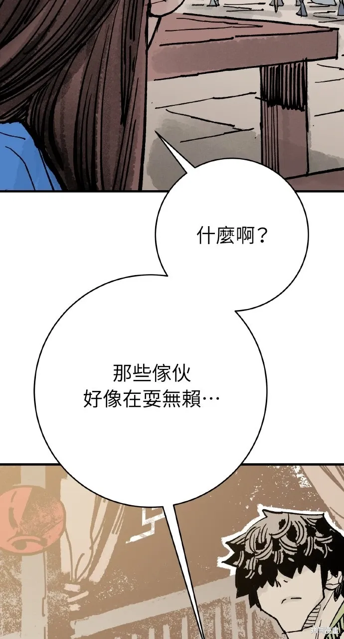 第64话 第68页