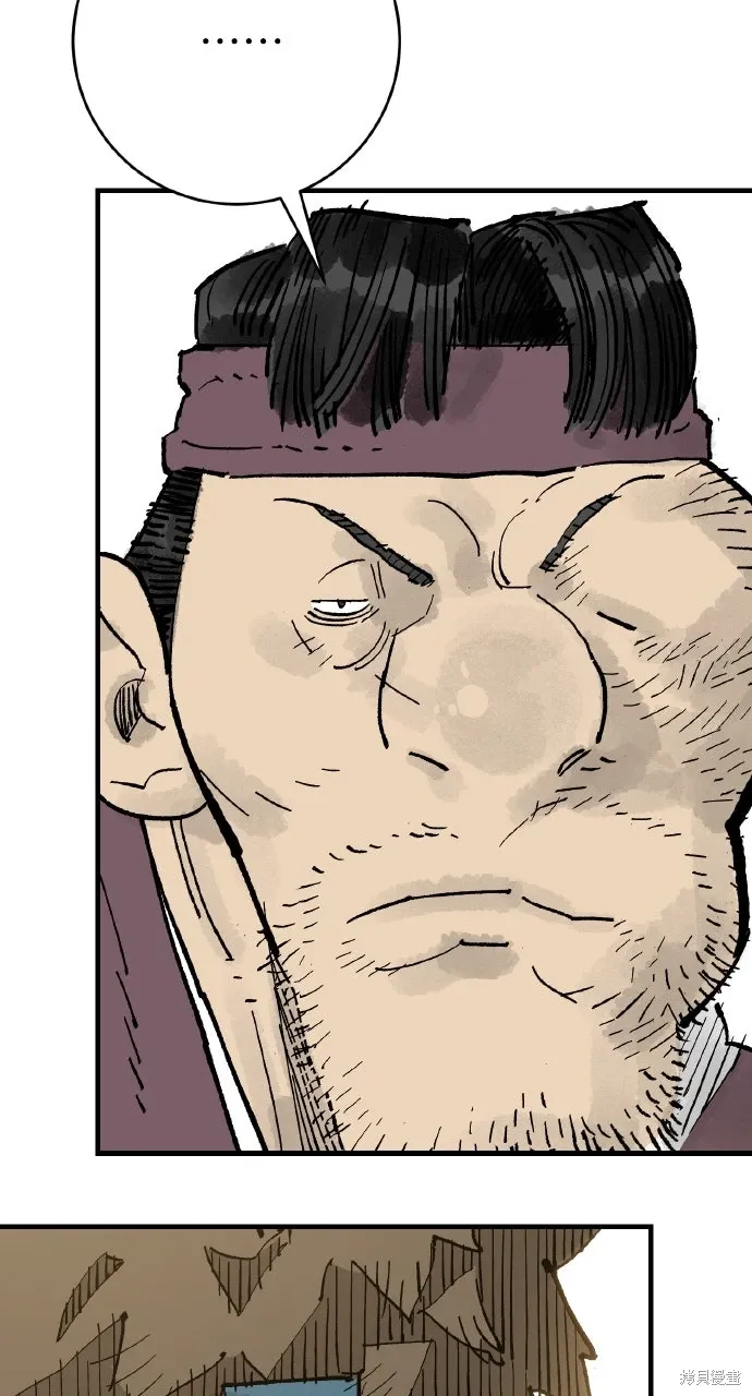 第64话 第70页