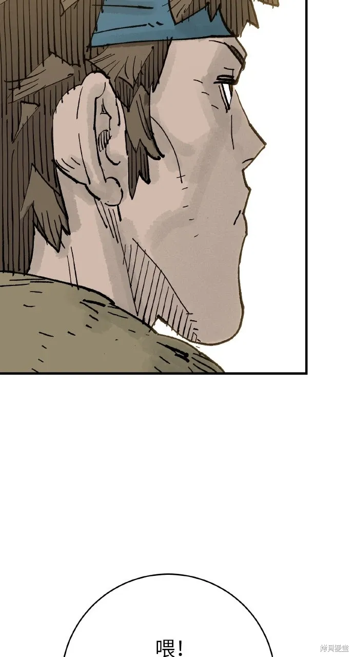 第64话 第71页