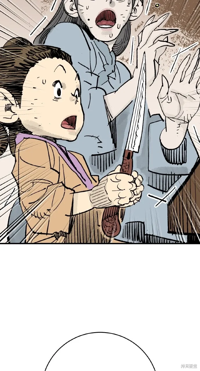 第64话 第81页