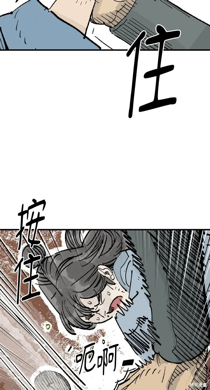 第64话 第83页