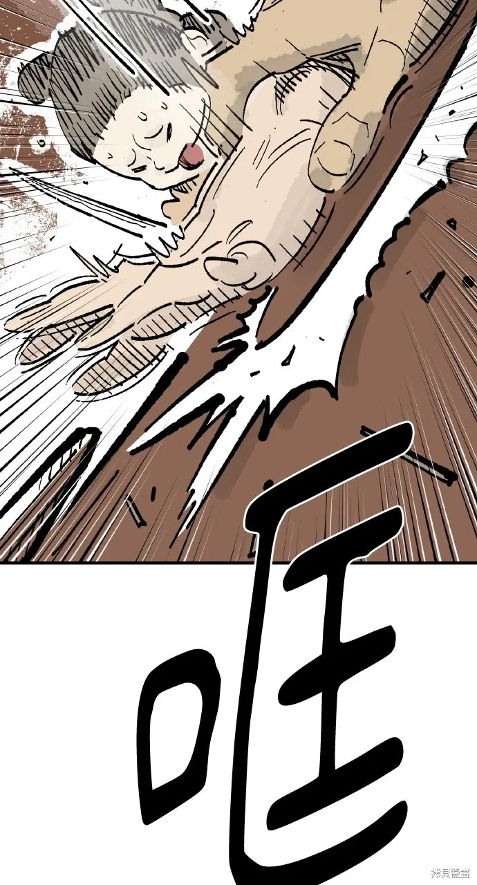 第64话 第84页