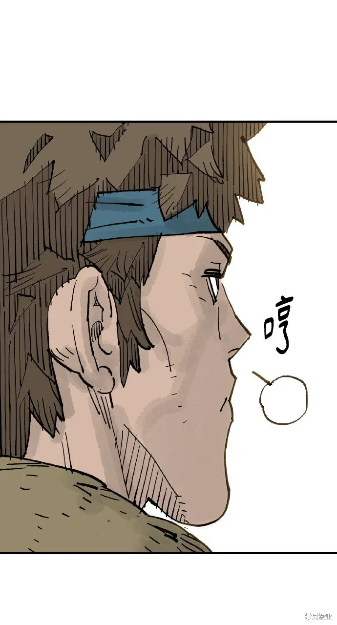 第64话 第93页