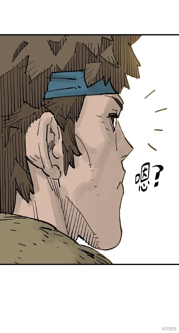 第64话 第94页