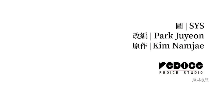 第64话 第99页
